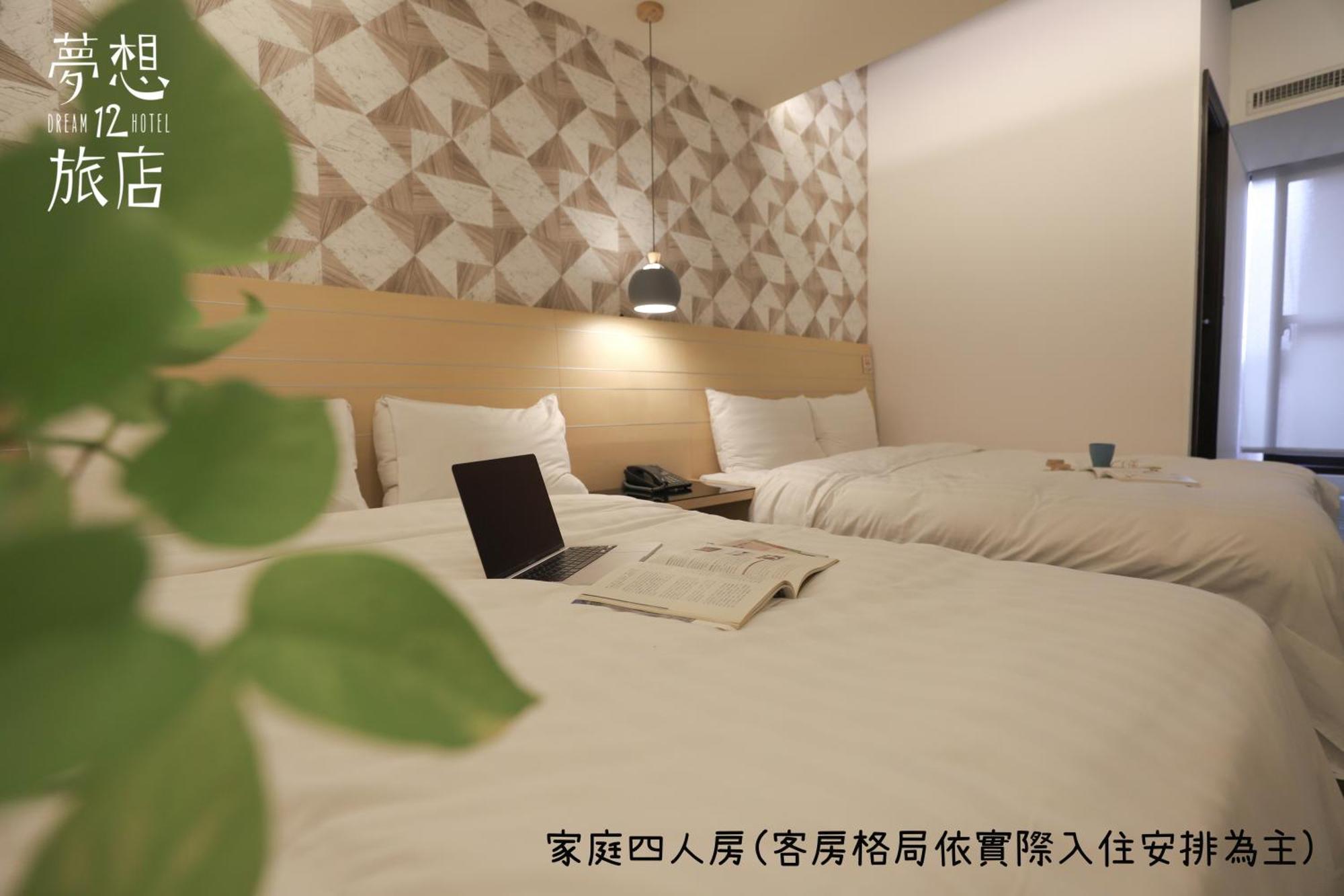 Dream 12 Hotel Taichung Rom bilde
