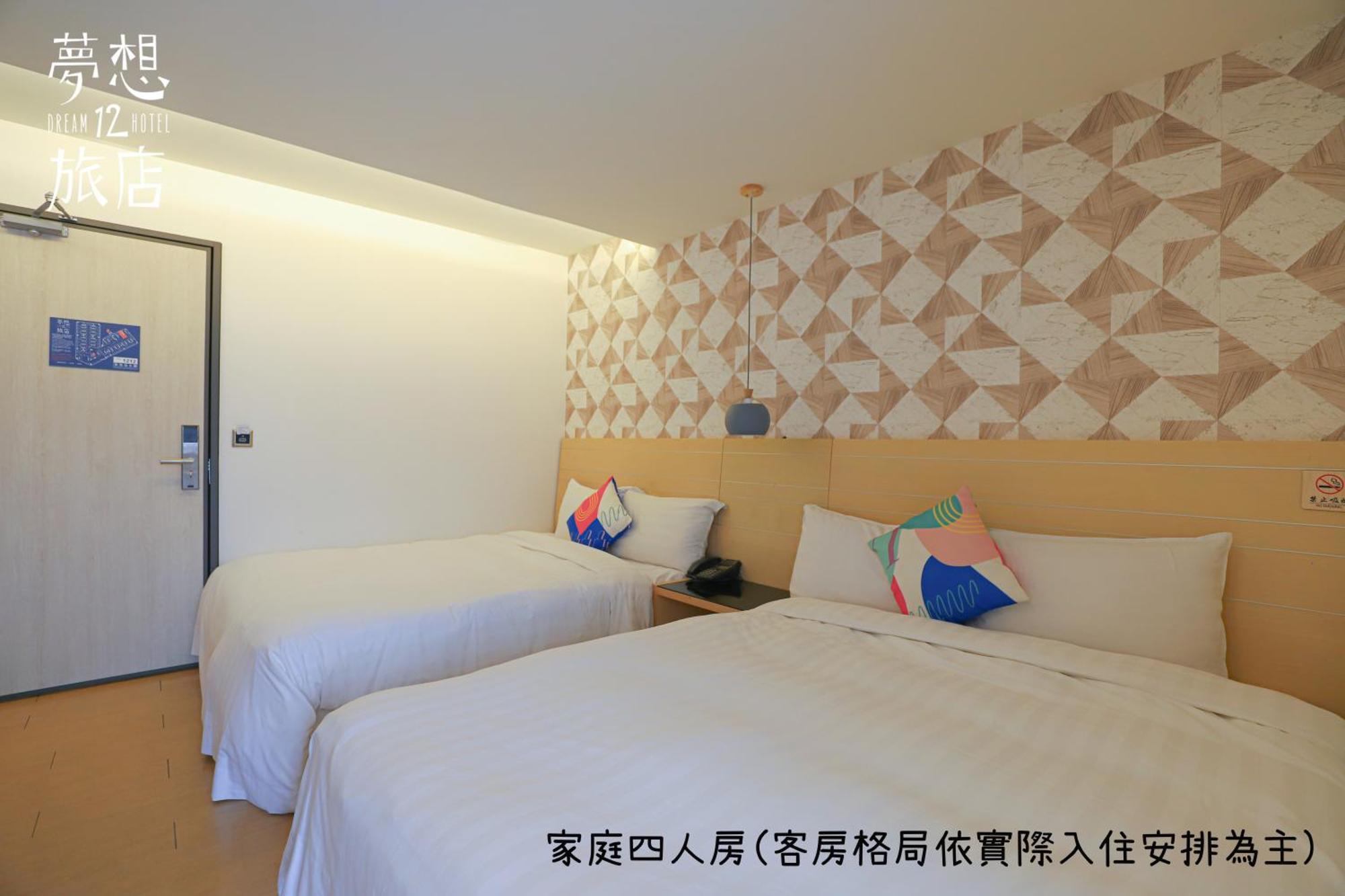 Dream 12 Hotel Taichung Rom bilde