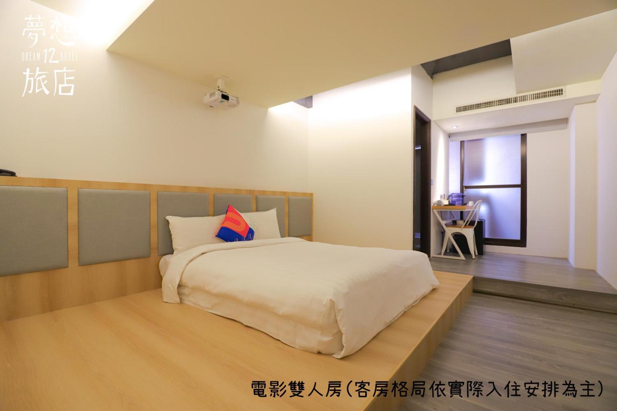 Dream 12 Hotel Taichung Rom bilde