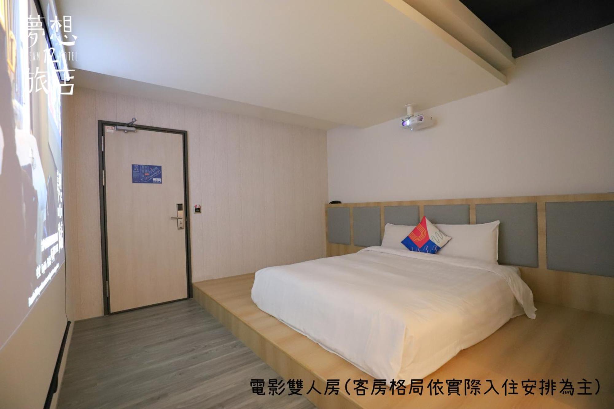 Dream 12 Hotel Taichung Rom bilde