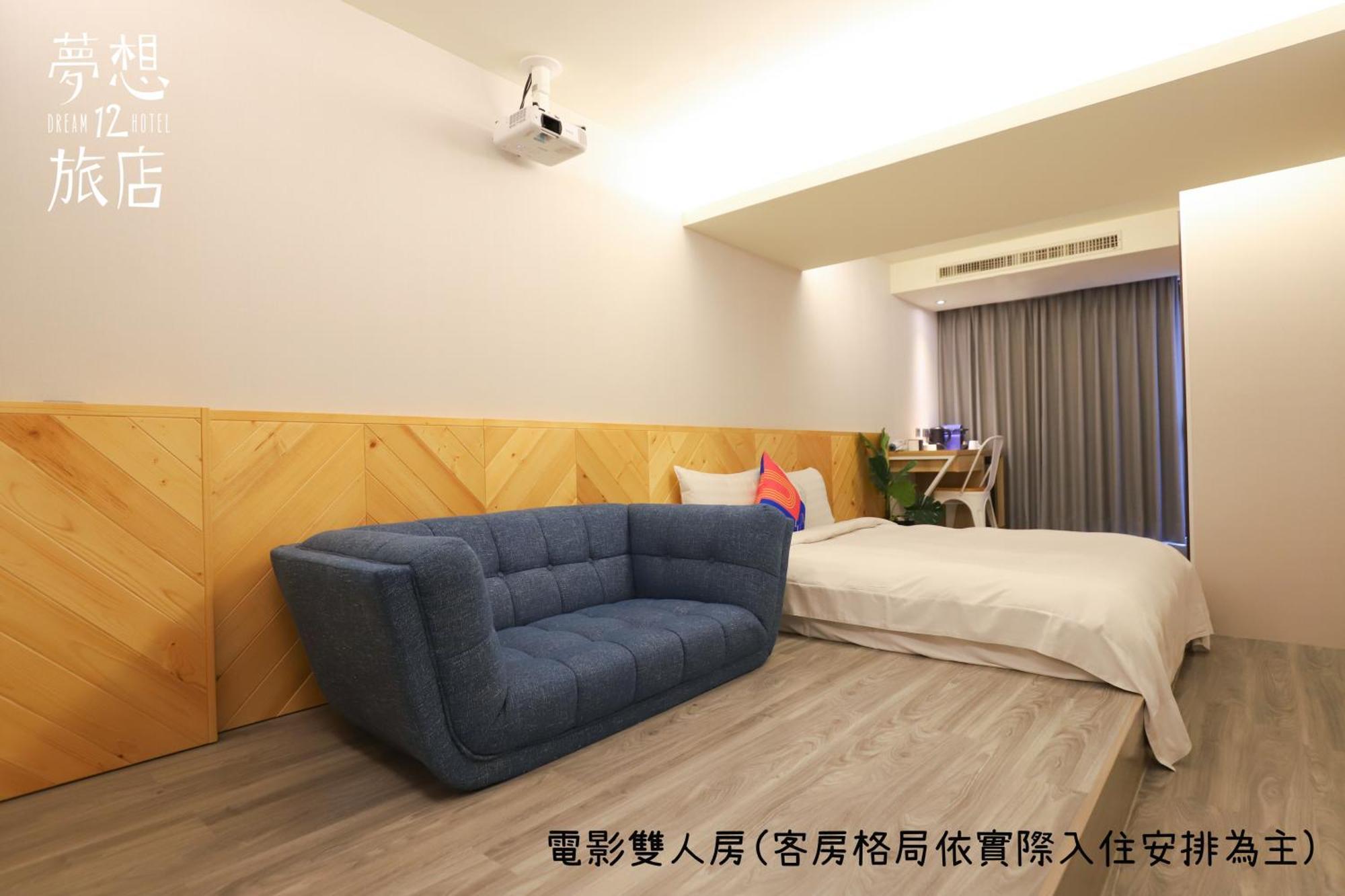 Dream 12 Hotel Taichung Rom bilde