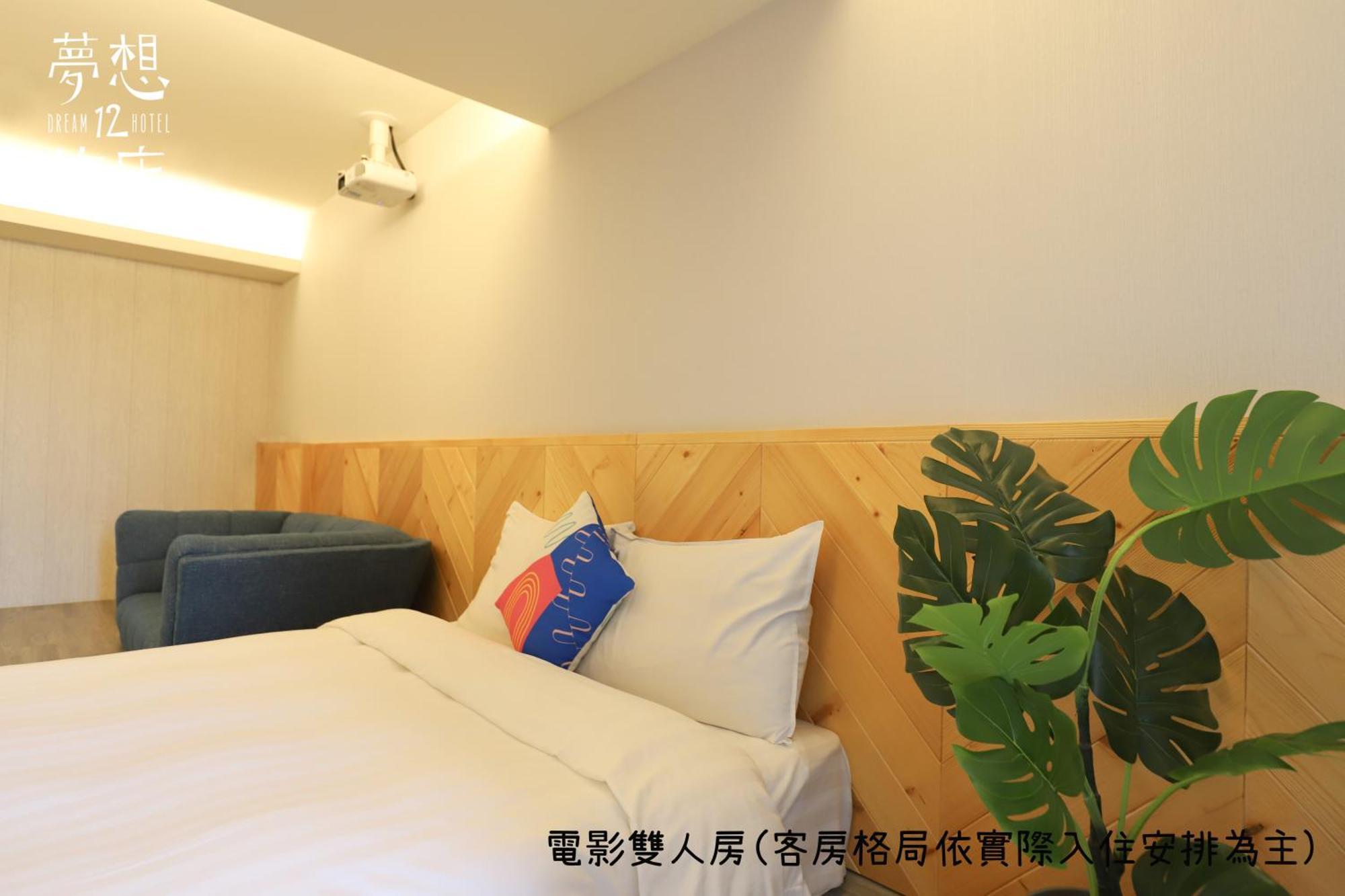 Dream 12 Hotel Taichung Rom bilde