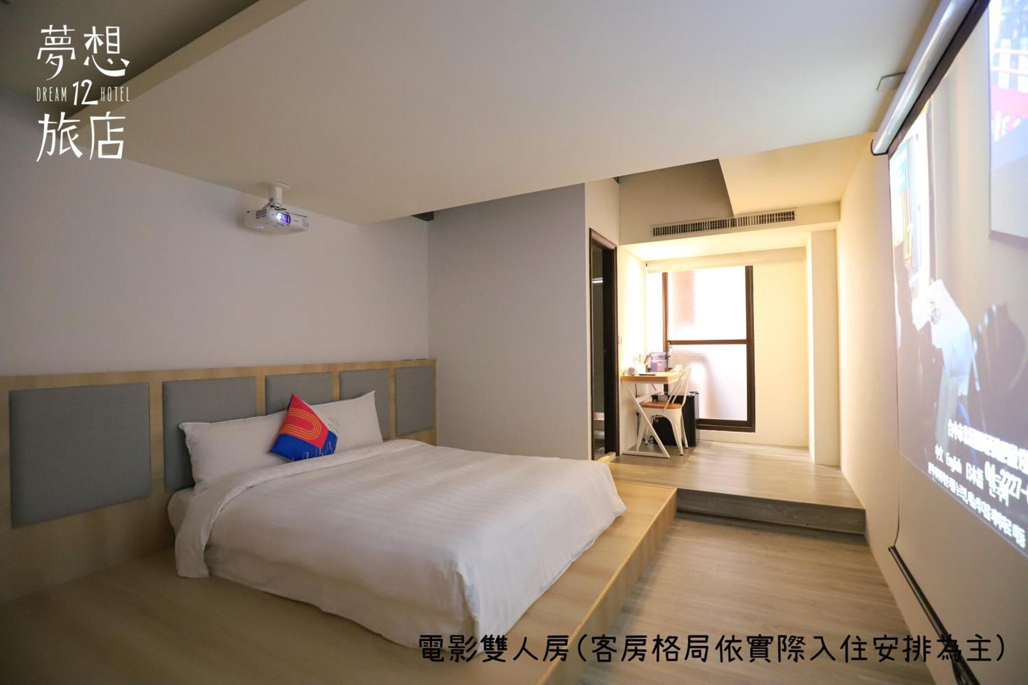 Dream 12 Hotel Taichung Rom bilde