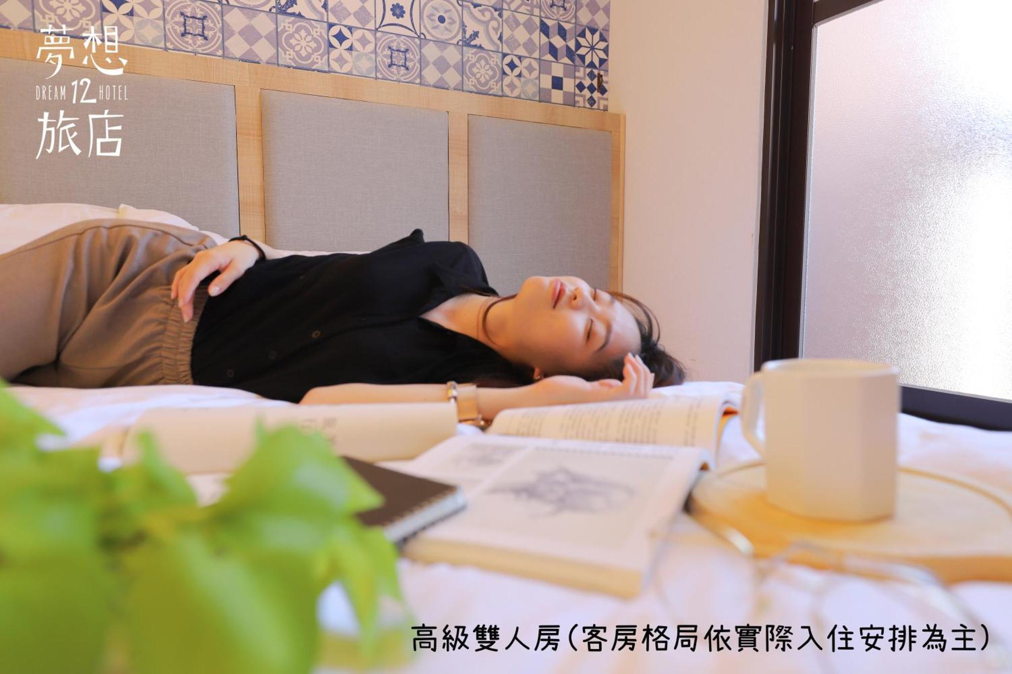 Dream 12 Hotel Taichung Rom bilde