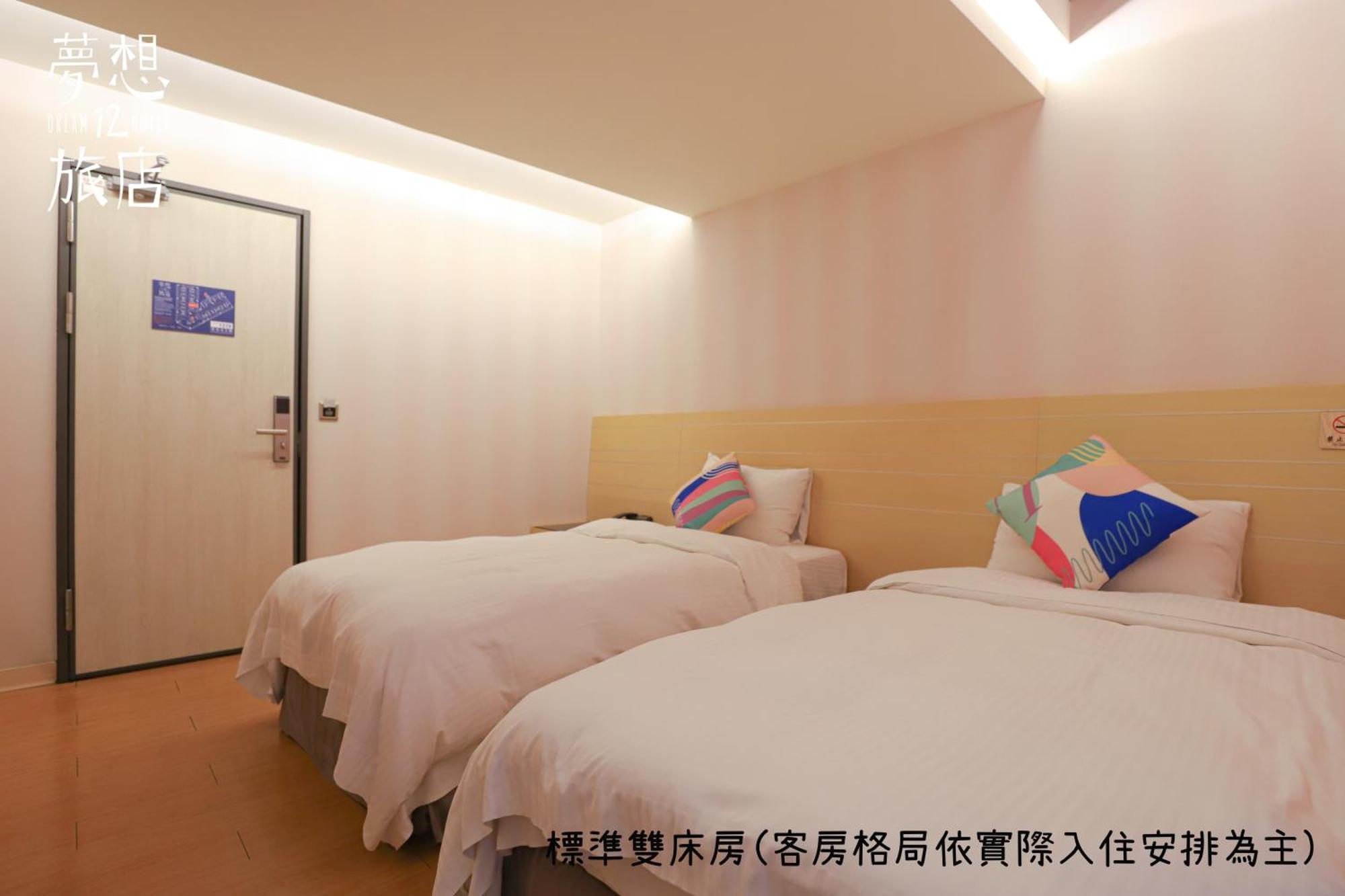 Dream 12 Hotel Taichung Rom bilde