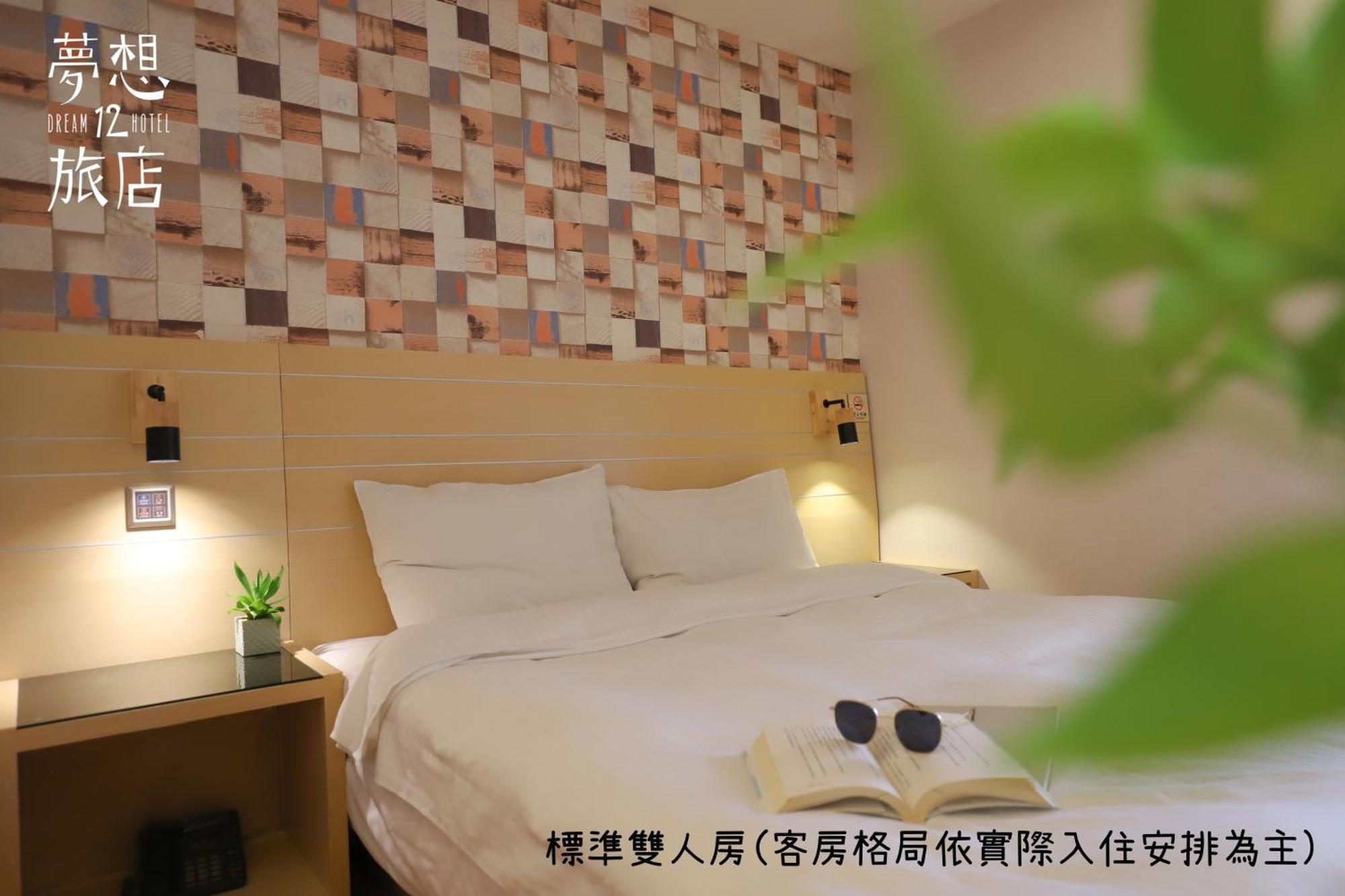 Dream 12 Hotel Taichung Rom bilde
