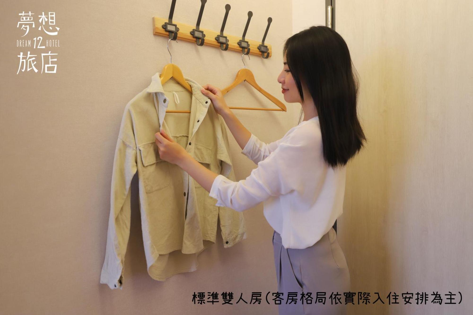 Dream 12 Hotel Taichung Rom bilde