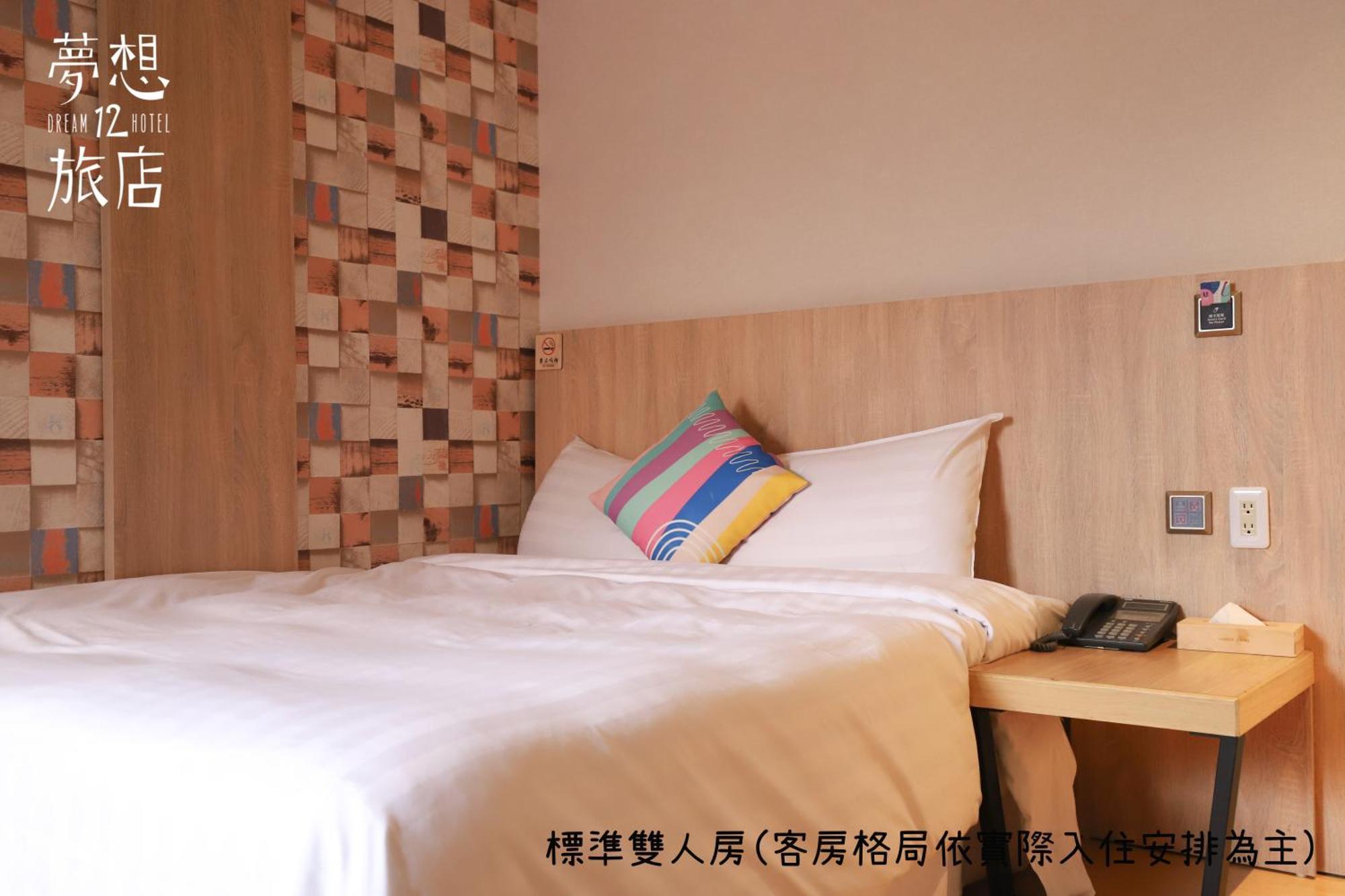 Dream 12 Hotel Taichung Rom bilde
