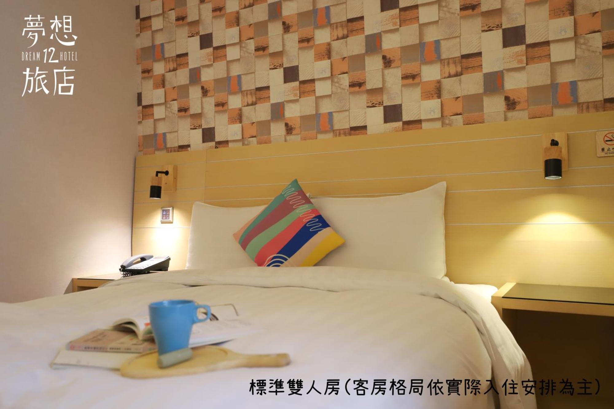 Dream 12 Hotel Taichung Rom bilde