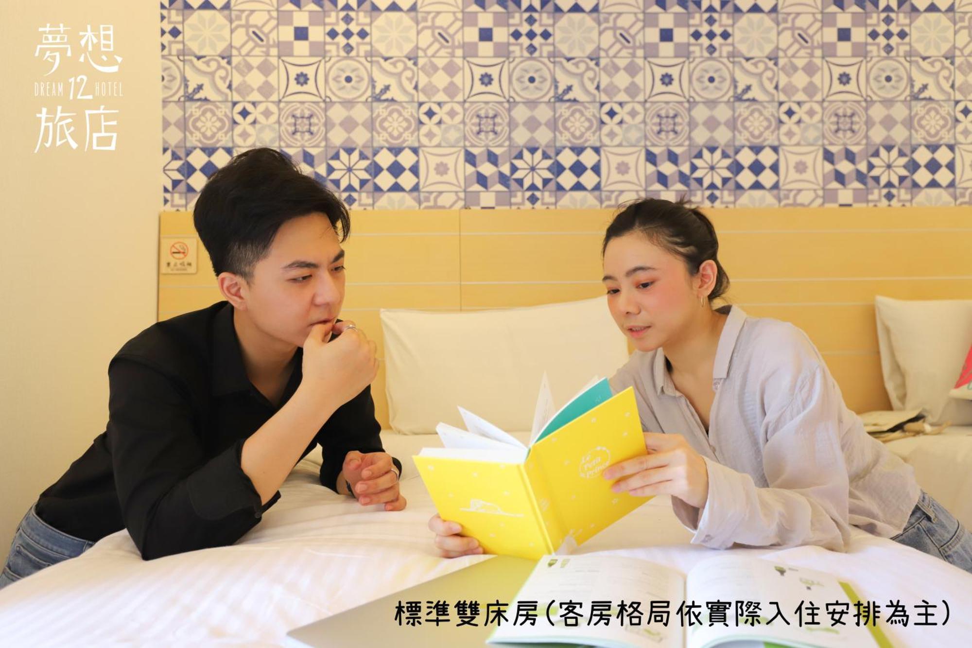 Dream 12 Hotel Taichung Rom bilde
