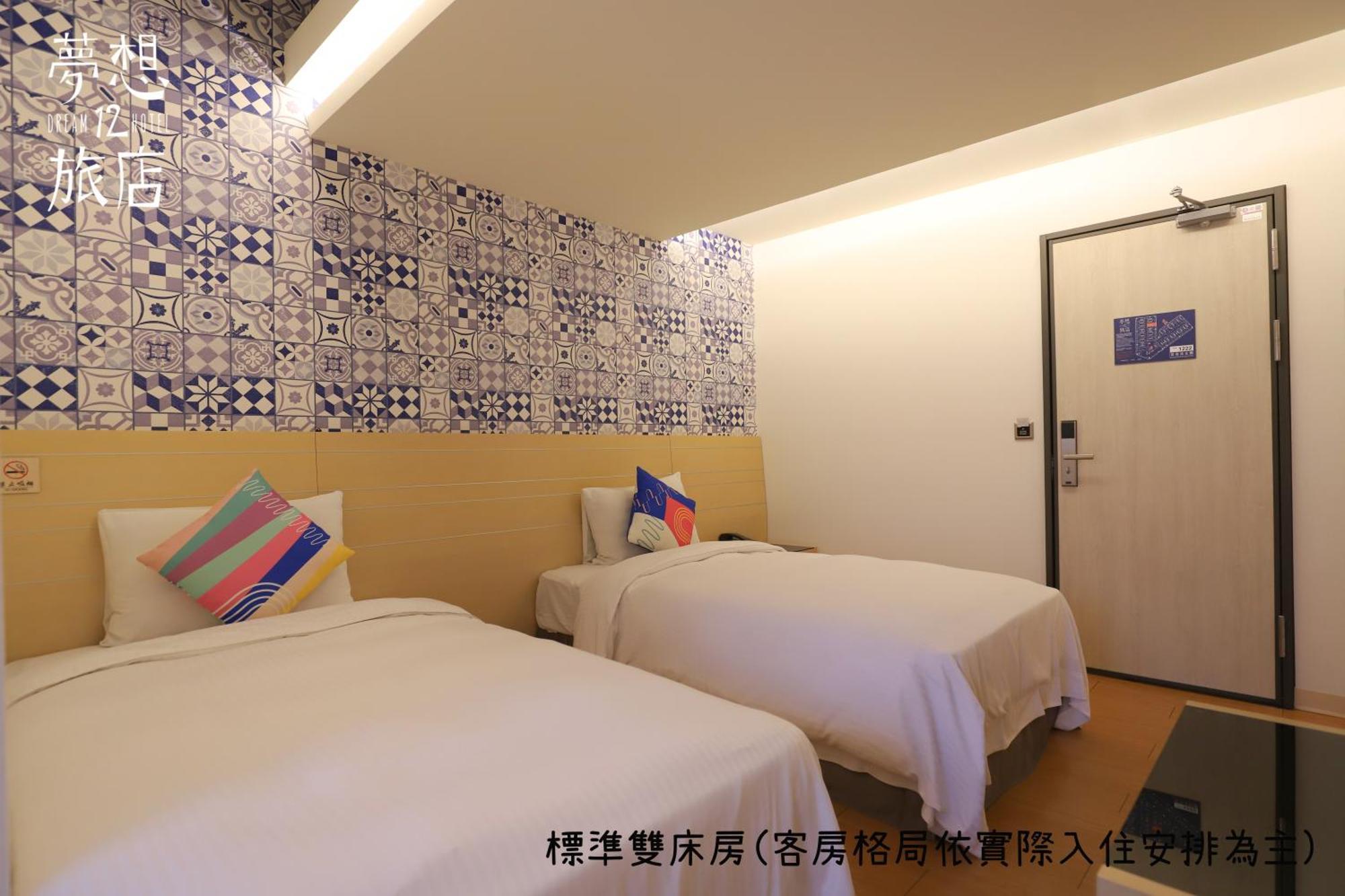 Dream 12 Hotel Taichung Rom bilde