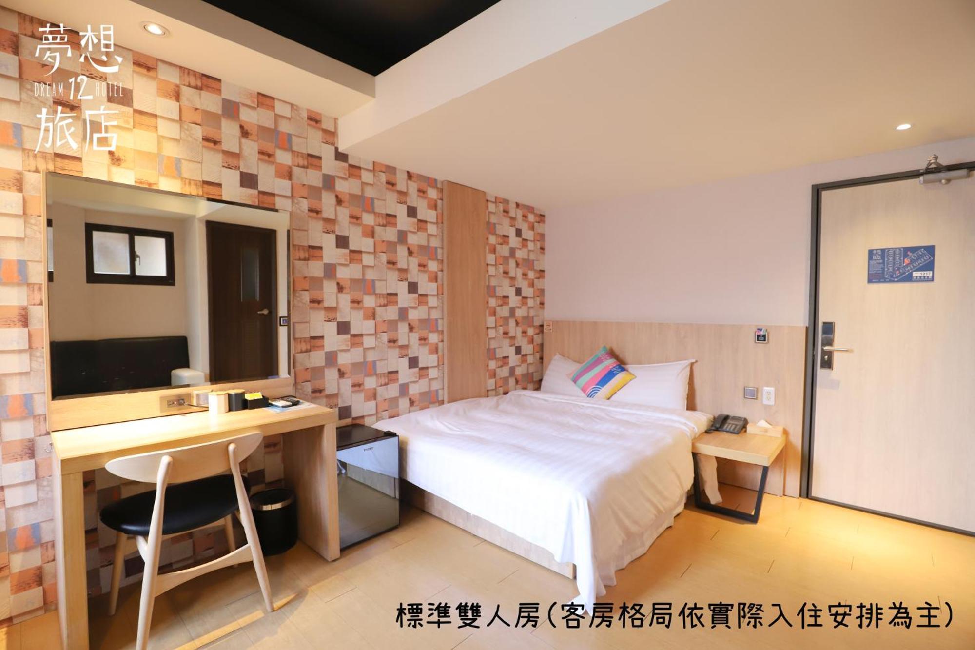Dream 12 Hotel Taichung Rom bilde