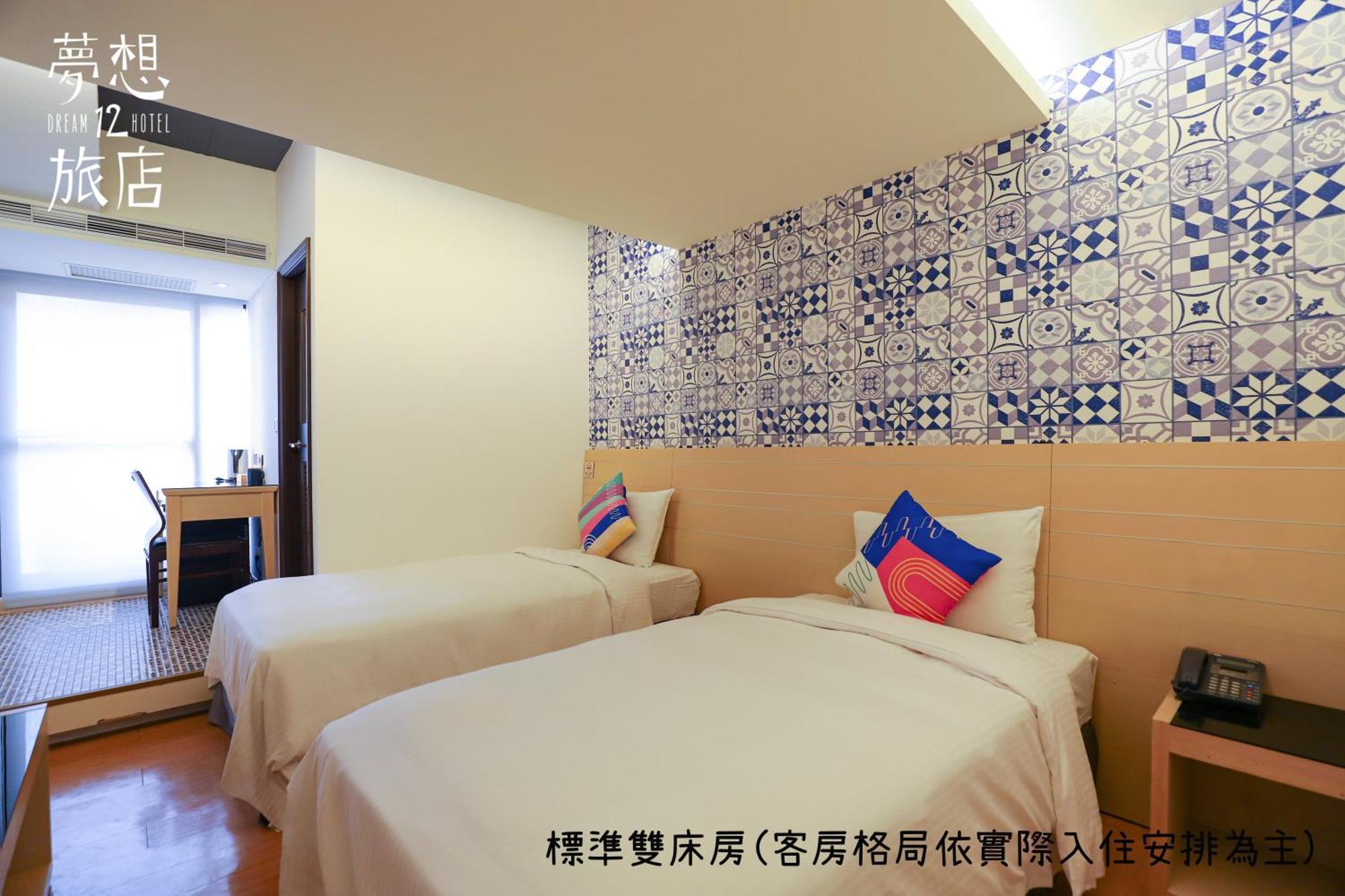Dream 12 Hotel Taichung Rom bilde