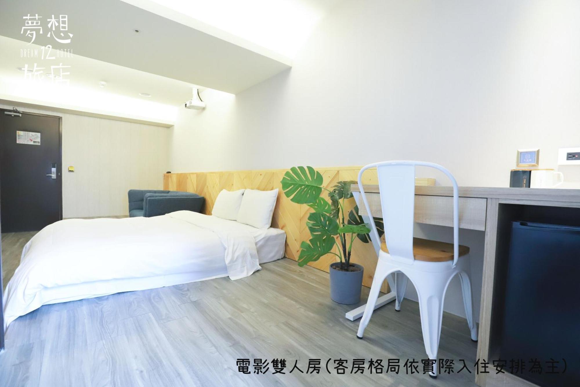 Dream 12 Hotel Taichung Rom bilde