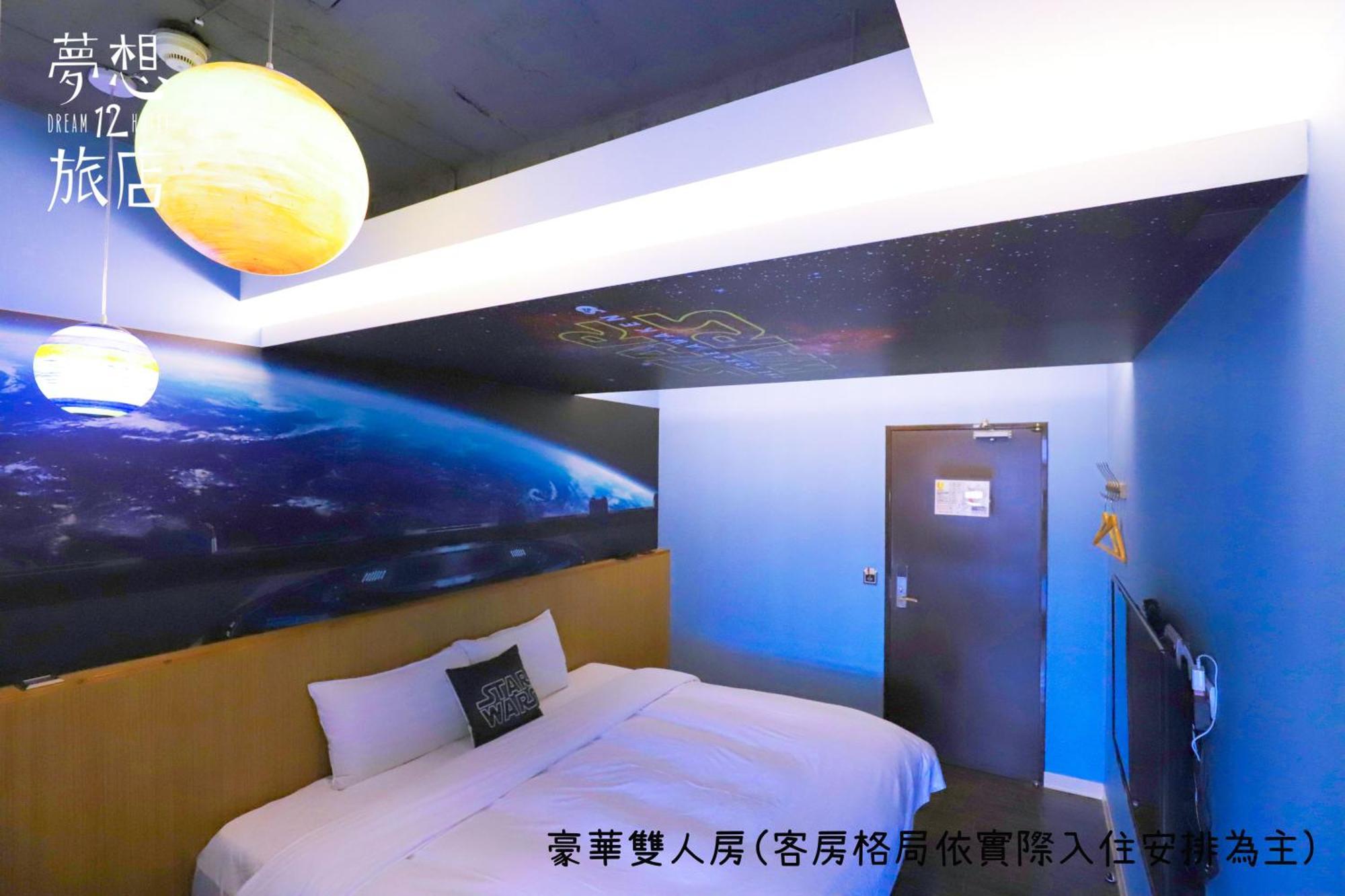 Dream 12 Hotel Taichung Rom bilde