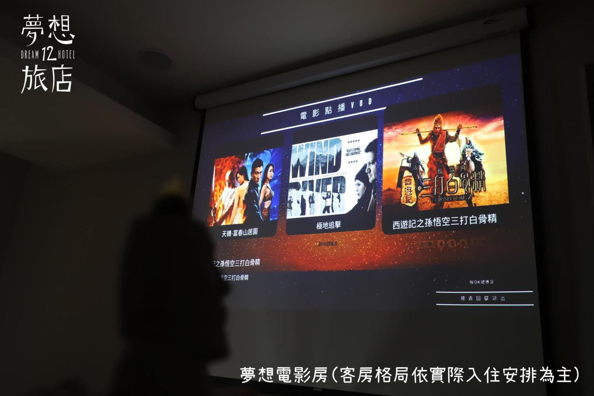 Dream 12 Hotel Taichung Rom bilde