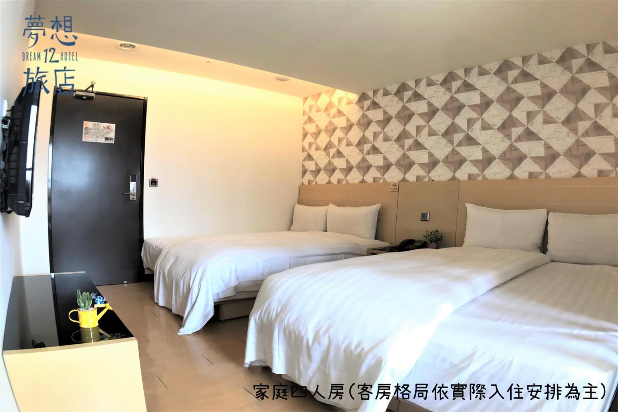 Dream 12 Hotel Taichung Eksteriør bilde