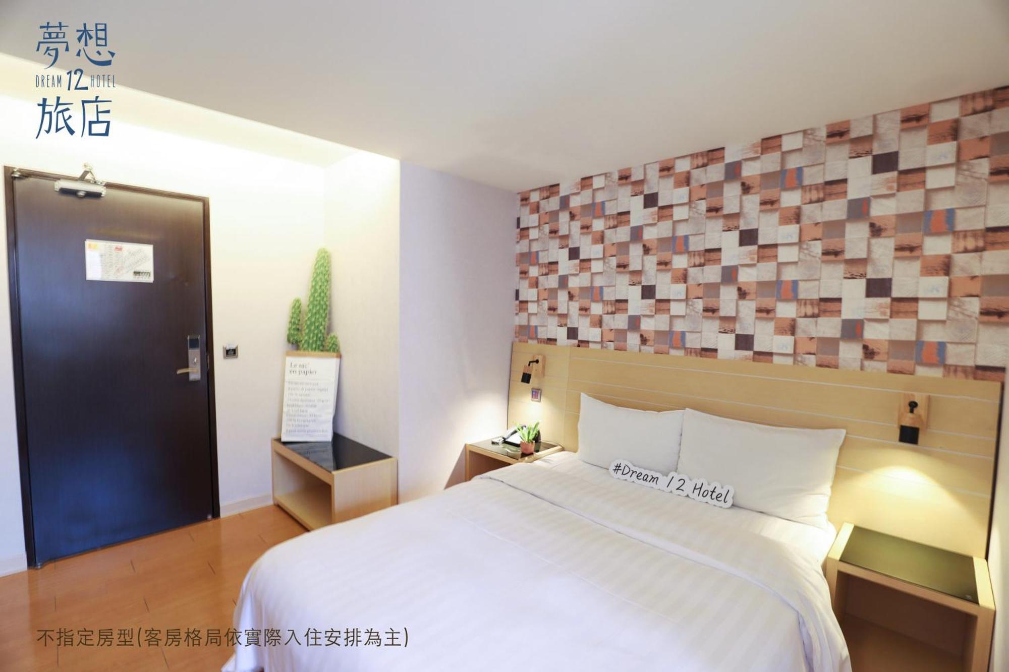 Dream 12 Hotel Taichung Eksteriør bilde